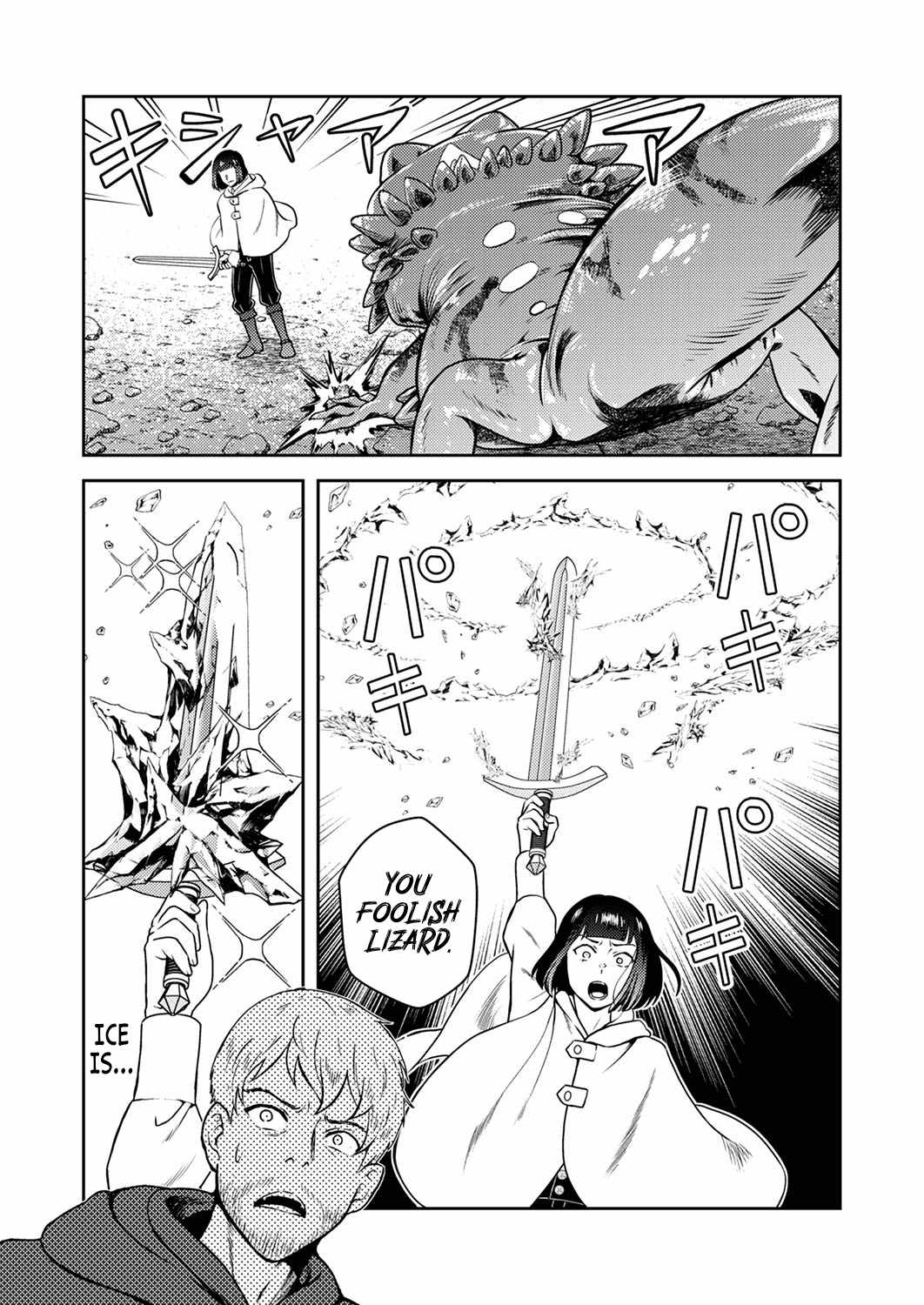 The Most Evil Noble Overturns The Death Flag Chapter 2 23